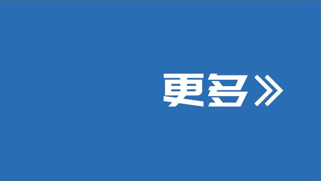 浓眉15中10高效砍24分 文班亚马12分5板4帽 湖人半场领先马刺13分